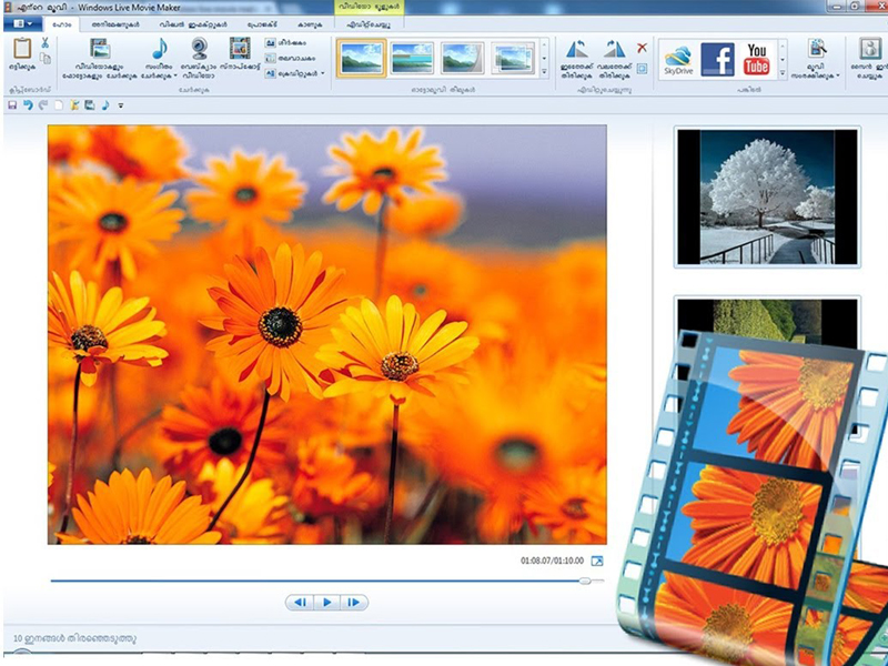Phần mềm làm phim Windows Movie Maker Windows Live Movie Maker giao-dien-Windows-Movie-Maker